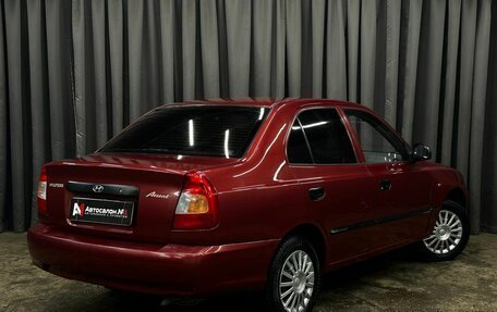 Hyundai Accent II, 2005 год, 339 900 рублей, 4 фотография
