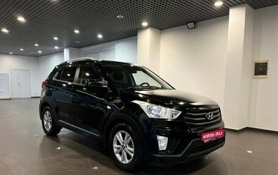 Hyundai Creta I рестайлинг, 2016 год, 1 585 000 рублей, 1 фотография