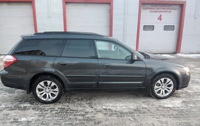 Subaru Outback III, 2008 год, 1 300 000 рублей, 1 фотография