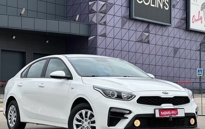 KIA Cerato IV, 2020 год, 2 197 000 рублей, 1 фотография