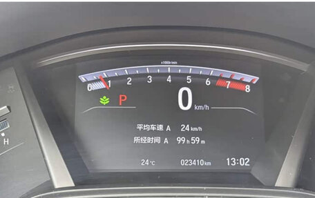 Honda CR-V IV, 2021 год, 3 763 000 рублей, 6 фотография