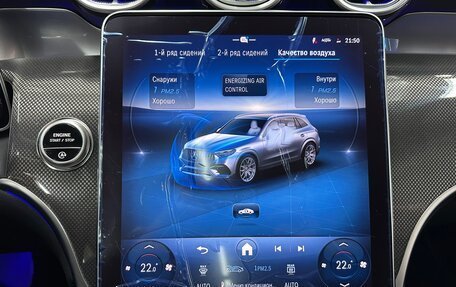 Mercedes-Benz GLC AMG, 2025 год, 11 380 000 рублей, 32 фотография