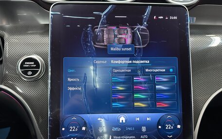 Mercedes-Benz GLC AMG, 2025 год, 11 380 000 рублей, 35 фотография