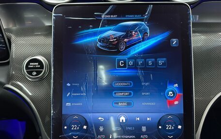 Mercedes-Benz GLC AMG, 2025 год, 11 380 000 рублей, 29 фотография