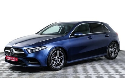 Mercedes-Benz A-Класс, 2020 год, 2 848 000 рублей, 1 фотография