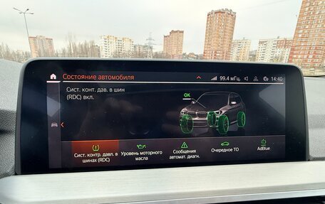 BMW X3, 2019 год, 5 750 000 рублей, 15 фотография