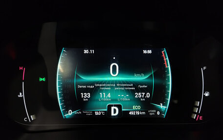 Chery Tiggo 7 Pro, 2022 год, 1 532 000 рублей, 17 фотография