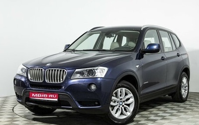 BMW X3, 2014 год, 1 519 898 рублей, 1 фотография