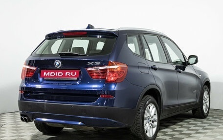 BMW X3, 2014 год, 1 519 898 рублей, 5 фотография