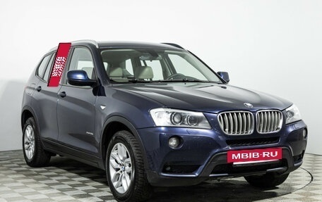 BMW X3, 2014 год, 1 519 898 рублей, 3 фотография