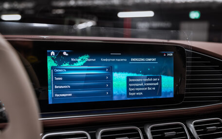 Mercedes-Benz Maybach GLS I, 2025 год, 29 990 000 рублей, 30 фотография