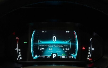 Chery Tiggo 7 Pro, 2021 год, 1 695 000 рублей, 13 фотография