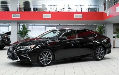 Lexus ES VII, 2017 год, 2 849 000 рублей, 1 фотография