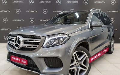 Mercedes-Benz GLS, 2017 год, 4 550 000 рублей, 1 фотография