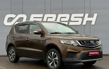 Geely Emgrand X7 I, 2019 год, 1 150 000 рублей, 1 фотография