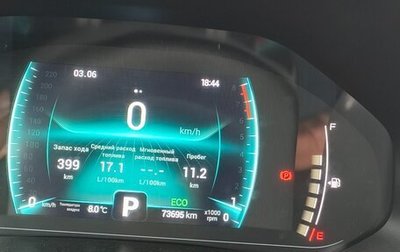 Chery Tiggo 7 Pro, 2020 год, 1 600 000 рублей, 1 фотография