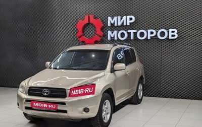 Toyota RAV4, 2006 год, 899 000 рублей, 1 фотография