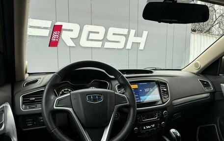 Geely Emgrand X7 I, 2019 год, 1 150 000 рублей, 6 фотография