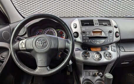 Toyota RAV4, 2006 год, 899 000 рублей, 19 фотография