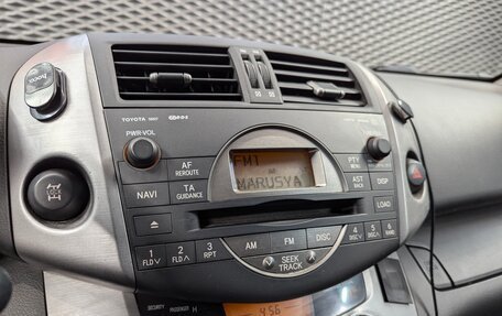 Toyota RAV4, 2006 год, 899 000 рублей, 20 фотография