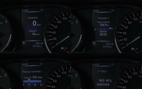 Nissan Qashqai, 2018 год, 1 878 000 рублей, 11 фотография