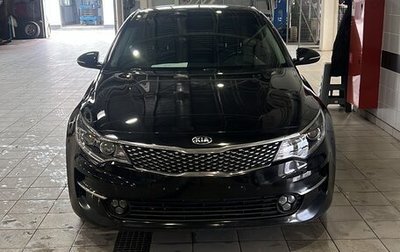KIA Optima IV, 2017 год, 1 680 000 рублей, 1 фотография