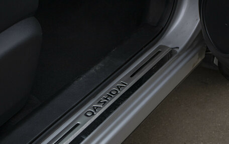 Nissan Qashqai, 2018 год, 1 878 000 рублей, 23 фотография