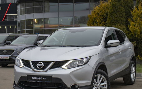 Nissan Qashqai, 2018 год, 1 878 000 рублей, 24 фотография