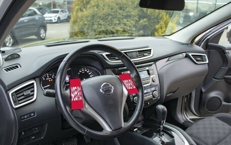 Nissan Qashqai, 2018 год, 1 878 000 рублей, 9 фотография