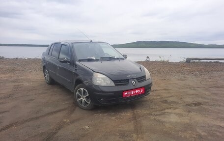 Renault Symbol I, 2006 год, 380 000 рублей, 1 фотография