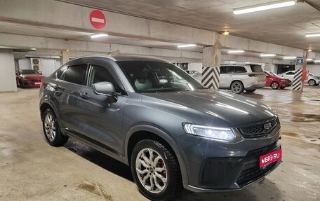 Geely Tugella FY11, 2023 год, 3 170 000 рублей, 1 фотография