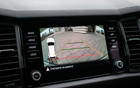 Skoda Kodiaq I, 2019 год, 1 940 000 рублей, 17 фотография