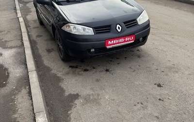Renault Megane II, 2005 год, 219 000 рублей, 1 фотография