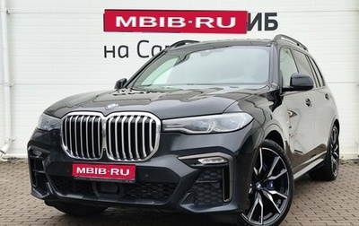 BMW X7, 2020 год, 7 099 000 рублей, 1 фотография