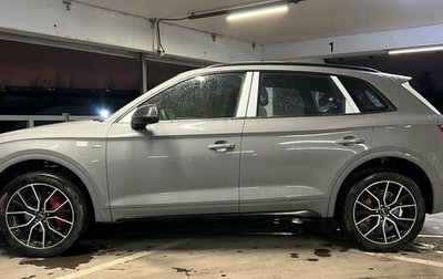 Audi Q5, 2025 год, 7 195 000 рублей, 1 фотография