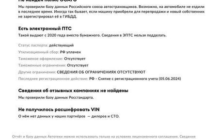 Mazda 6, 2021 год, 2 599 000 рублей, 33 фотография