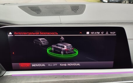 BMW X7, 2020 год, 7 099 000 рублей, 25 фотография