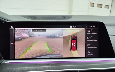 BMW X7, 2020 год, 7 099 000 рублей, 26 фотография