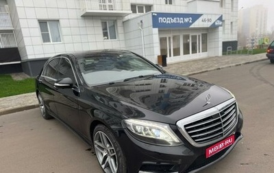 Mercedes-Benz S-Класс, 2017 год, 3 200 000 рублей, 1 фотография