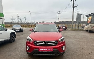 Hyundai Creta I рестайлинг, 2017 год, 1 750 000 рублей, 1 фотография