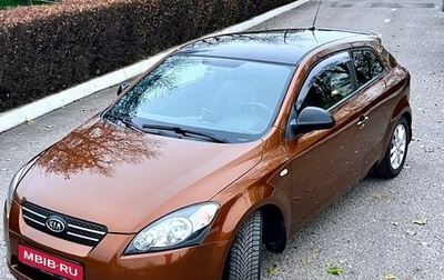 KIA cee'd I рестайлинг, 2008 год, 1 030 000 рублей, 1 фотография