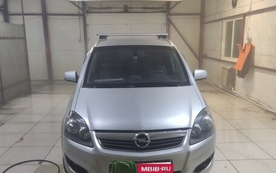 Opel Zafira B, 2013 год, 1 050 000 рублей, 1 фотография