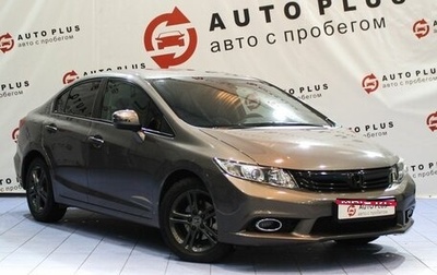 Honda Civic IX, 2012 год, 1 330 000 рублей, 1 фотография