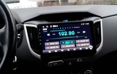 Hyundai Creta I рестайлинг, 2018 год, 1 445 000 рублей, 1 фотография