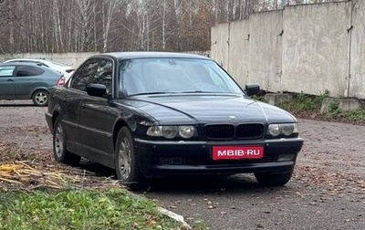 BMW 7 серия, 2001 год, 670 000 рублей, 1 фотография