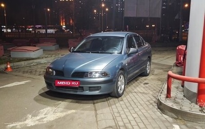 Mitsubishi Carisma I, 2003 год, 450 000 рублей, 1 фотография