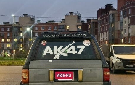 Great Wall Safe, 2007 год, 250 000 рублей, 6 фотография