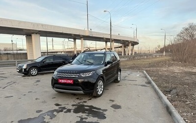 Land Rover Discovery IV, 2019 год, 4 800 000 рублей, 1 фотография
