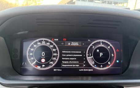 Land Rover Discovery IV, 2019 год, 4 800 000 рублей, 30 фотография