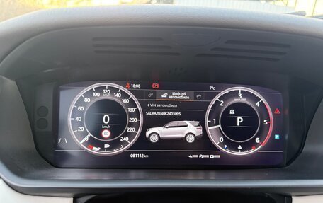 Land Rover Discovery IV, 2019 год, 4 800 000 рублей, 29 фотография